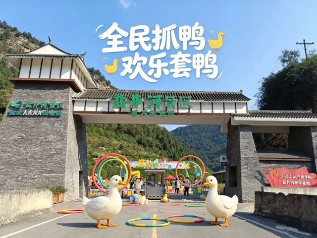 端午去哪儿玩?古蔺美景盛会一站式安排(附攻略)(图38) 38.jpg