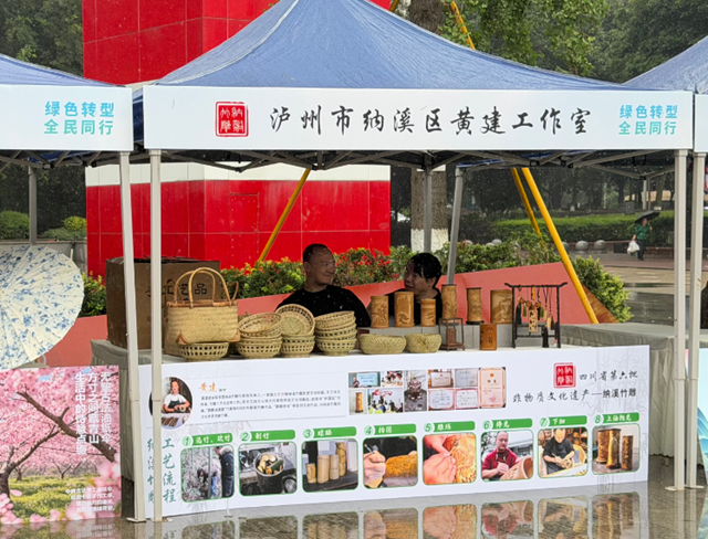 2026年泸州市节能降碳产品和技术宣传推广活动举行(图1) 风.png