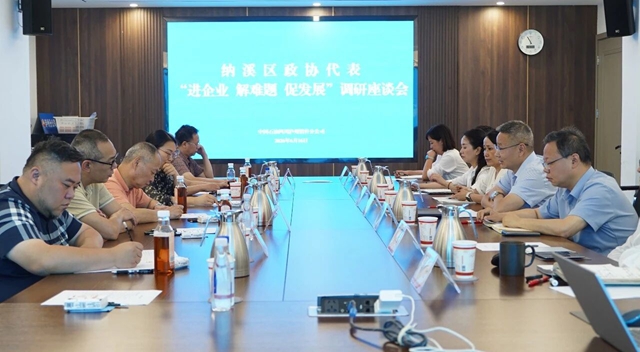 践行“参政为公、实干为民”助力企业纾困解难|纳溪民建基层委员会到中石油泸州分公司开展调研(图2) 民2.jpg
