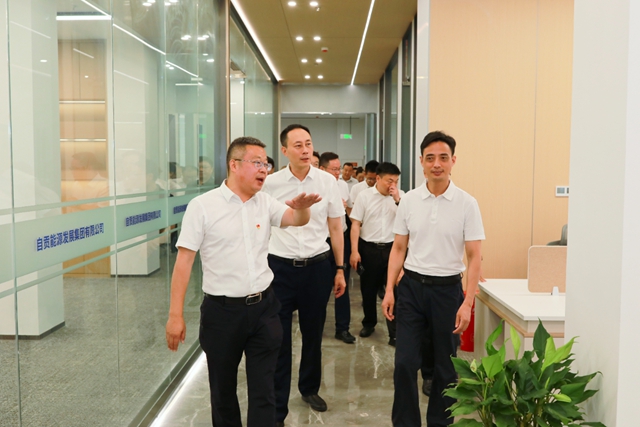 红绸启新篇 聚力向未来|自贡能源发展集团有限公司正式揭牌成立(图4) 能源4.jpg