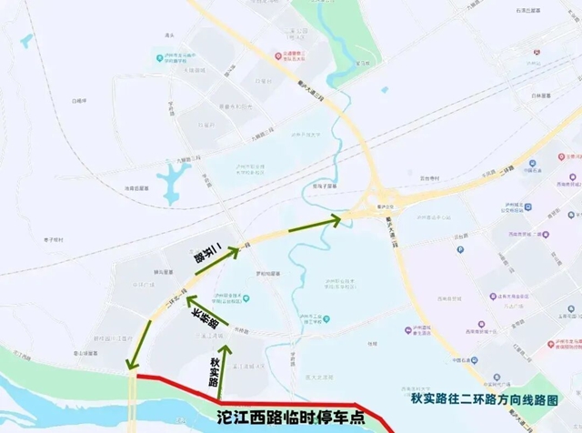 关于“泸超”总决赛临时交通管制的通告(图3) 线3.jpg