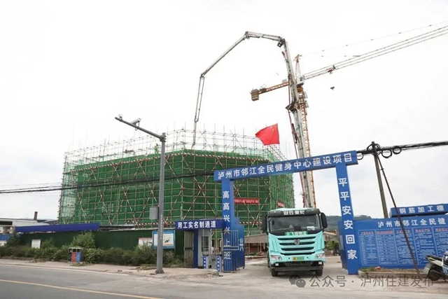 预计7月封顶!泸州市邻江全民健身中心加快推进(图1) 中心1.jpg