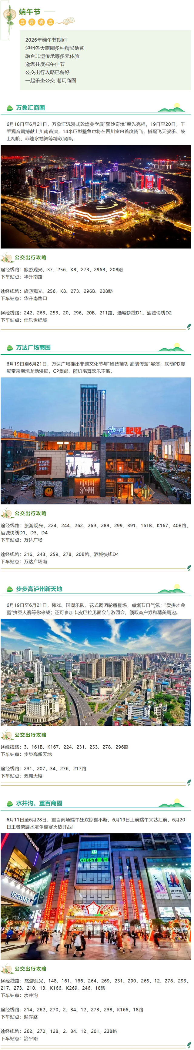 屏幕截图_19-6-2026_205542_mp.weixin.qq.com.jpg