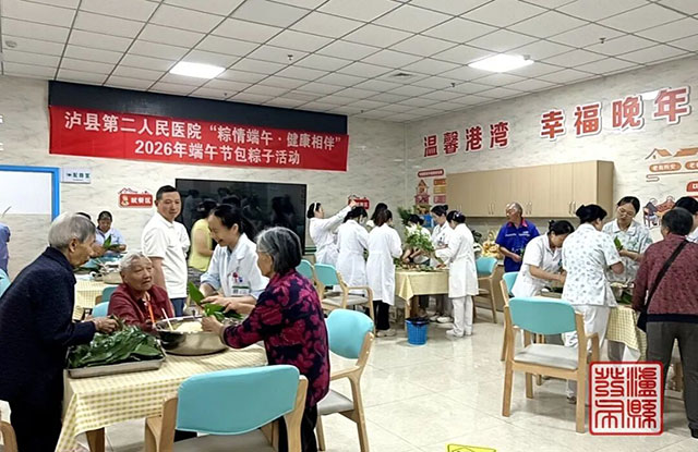 包粽子、做香囊、划“龙舟”……泸县的端午好热闹(图5) 5.jpg