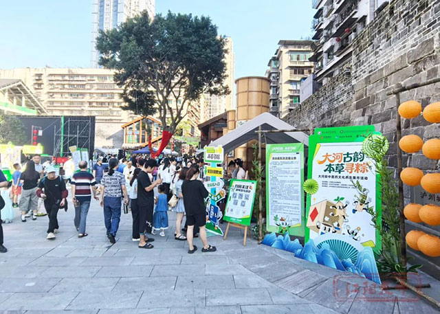 本草飘香,飞天曼舞......江阳区端午这波“国风味”拉满了(图1) 1.jpg