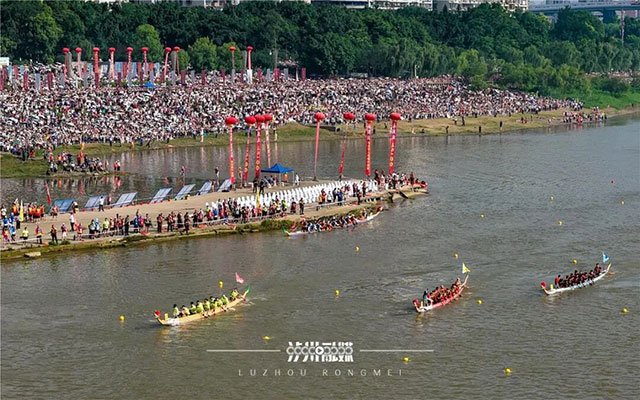 13.8万人现场观看!昨天,泸州龙舟竞渡迎端午(图5) 5.jpg