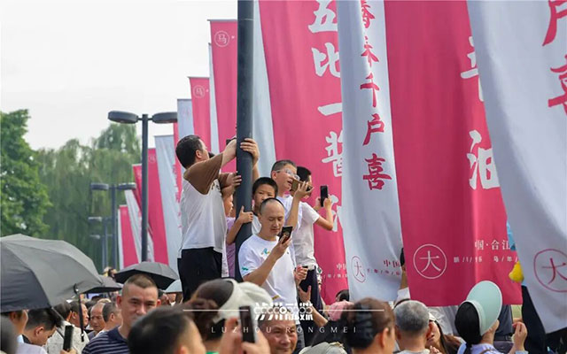 13.8万人现场观看!昨天,泸州龙舟竞渡迎端午(图9) 10.jpg