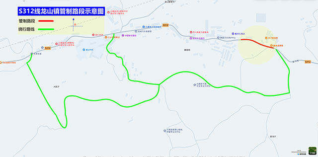 S312线古蔺县龙山镇境内因施工将实施临时交通管制(图1) 1.jpg
