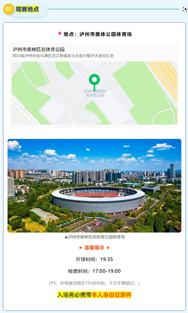 屏幕截图_20-6-2026_21113_mp.weixin.qq.com.jpg