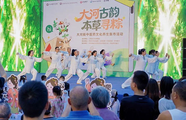 可看可玩可尝,泸州市民赶了一场本草养生集(图1) 1.jpg