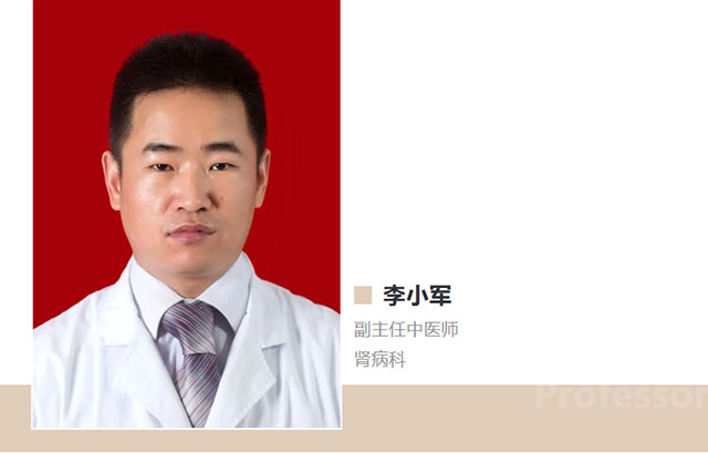 【岐黄攻坚】老人夜夜看见水中浮尸!西医束手无策……(图5) 5.jpg