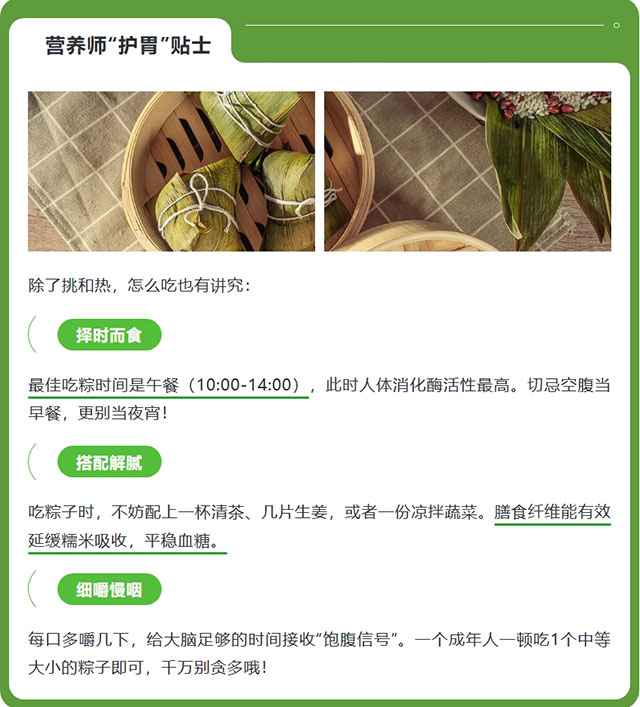 屏幕截图_20-6-2026_2333_mp.weixin.qq.com.jpg