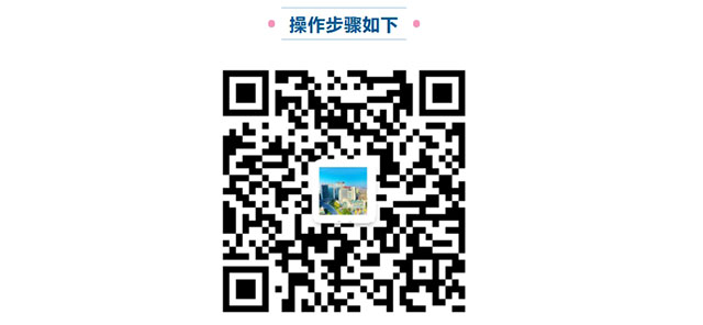 西南医科大学附属中医医院微信服务号开通“病案预约邮寄”功能(图1) 屏幕截图_20-6-2026_233014_mp.weixin.qq.com.jpg