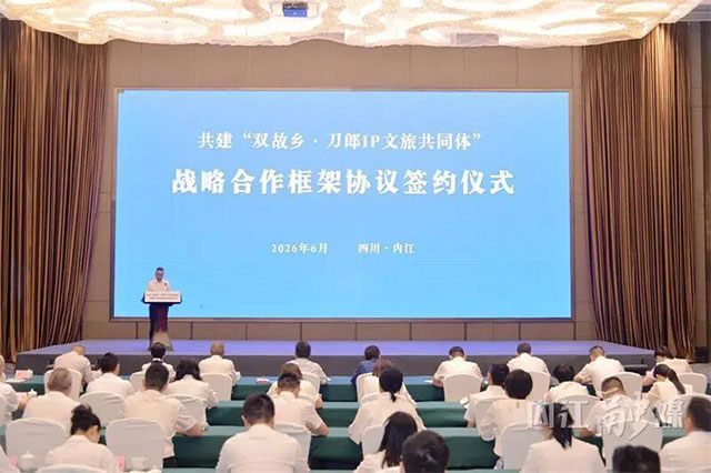 刀郎朋友圈动情致谢!内江与阿克苏,他的两座故乡双向奔赴(图1) 640.jpg