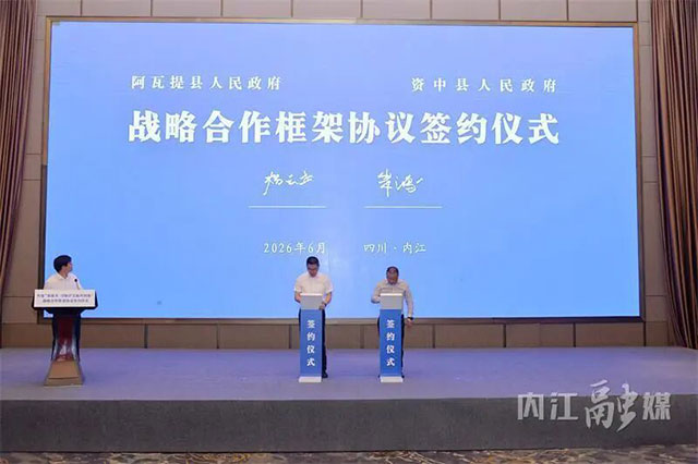 刀郎朋友圈动情致谢!内江与阿克苏,他的两座故乡双向奔赴(图7) 7.jpg
