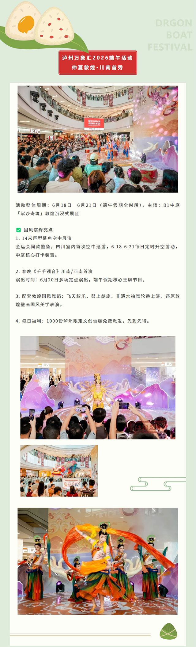 屏幕截图_21-6-2026_01520_mp.weixin.qq.com.jpg