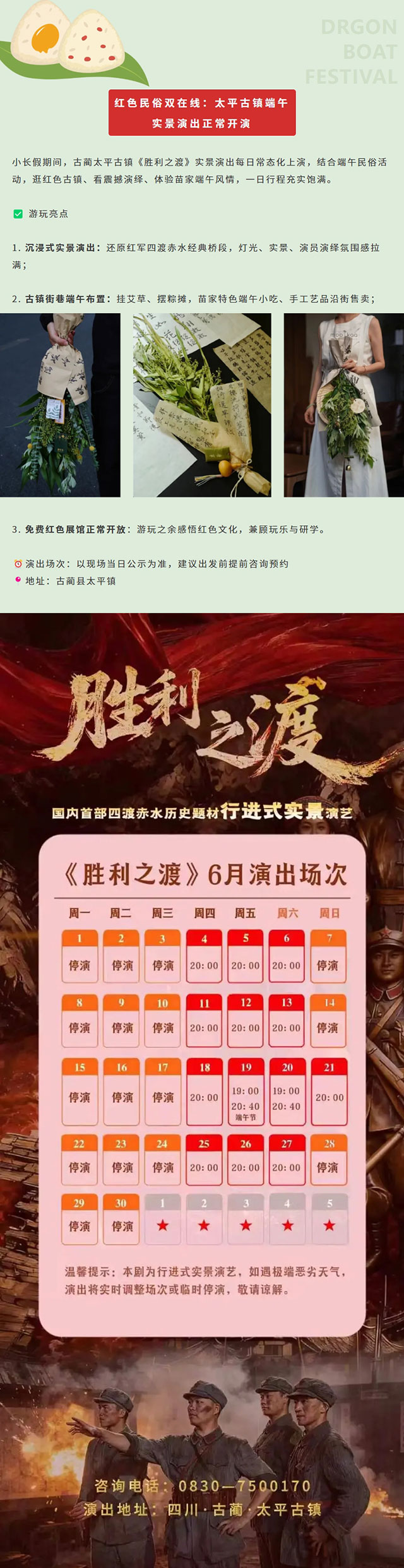 屏幕截图_21-6-2026_01643_mp.weixin.qq.com.jpg