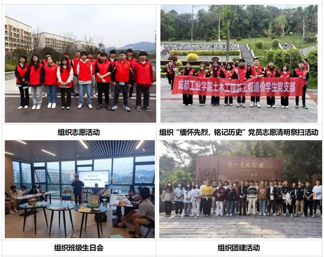 【建校育才】陈家跃:四川省优秀大学毕业生,成功签约央企(图11) 陈17.jpg