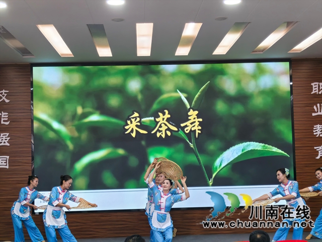聚五老银辉传文脉 非遗浸润职教少年|泸州市、县关工委联合开展非遗文化进校园宣讲展演活动(图5) 采茶舞.jpg