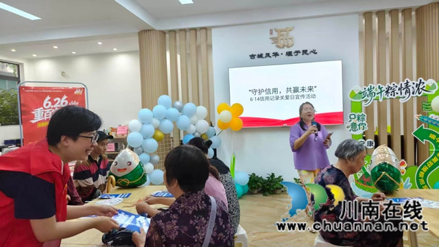 工商银行泸州分行:面向社区群众开展信用记录知识宣传(图1) 工行1.jpg