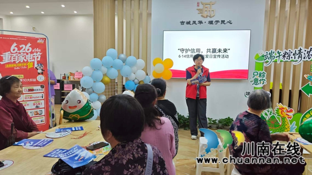 工商银行泸州分行:面向社区群众开展信用记录知识宣传(图2) 工行2.jpg