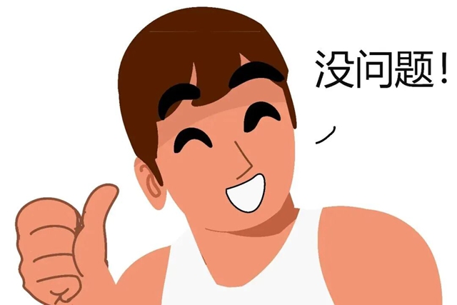 【科普】肚子上鼓了个“包”?别不当回事!(图2) 气2.jpg