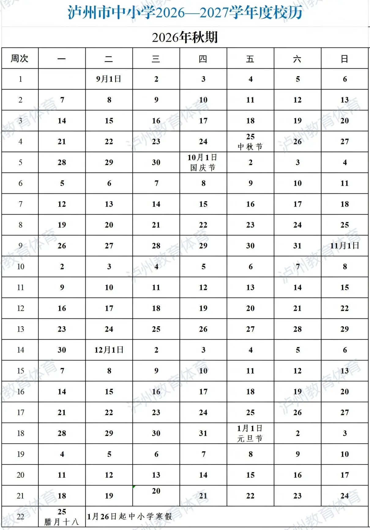 历1.jpg