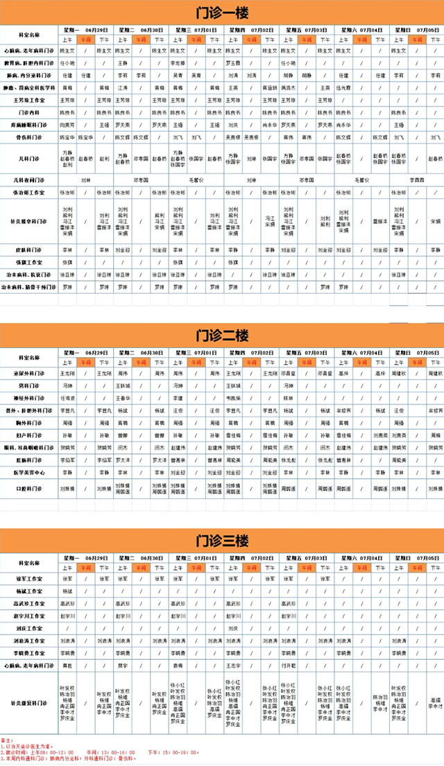 屏幕截图_27-6-2026_91349_mp.weixin.qq.com.jpg