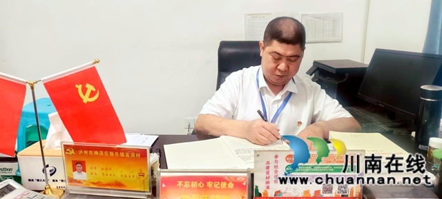 图1：孙道华写读书笔记.jpg