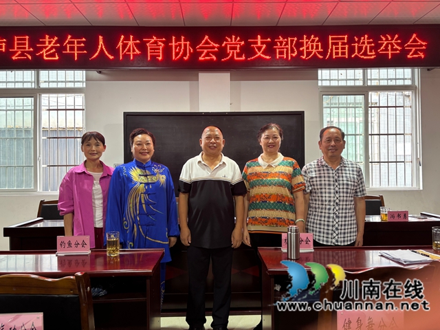 新一届支委同党员代表见面.jpg