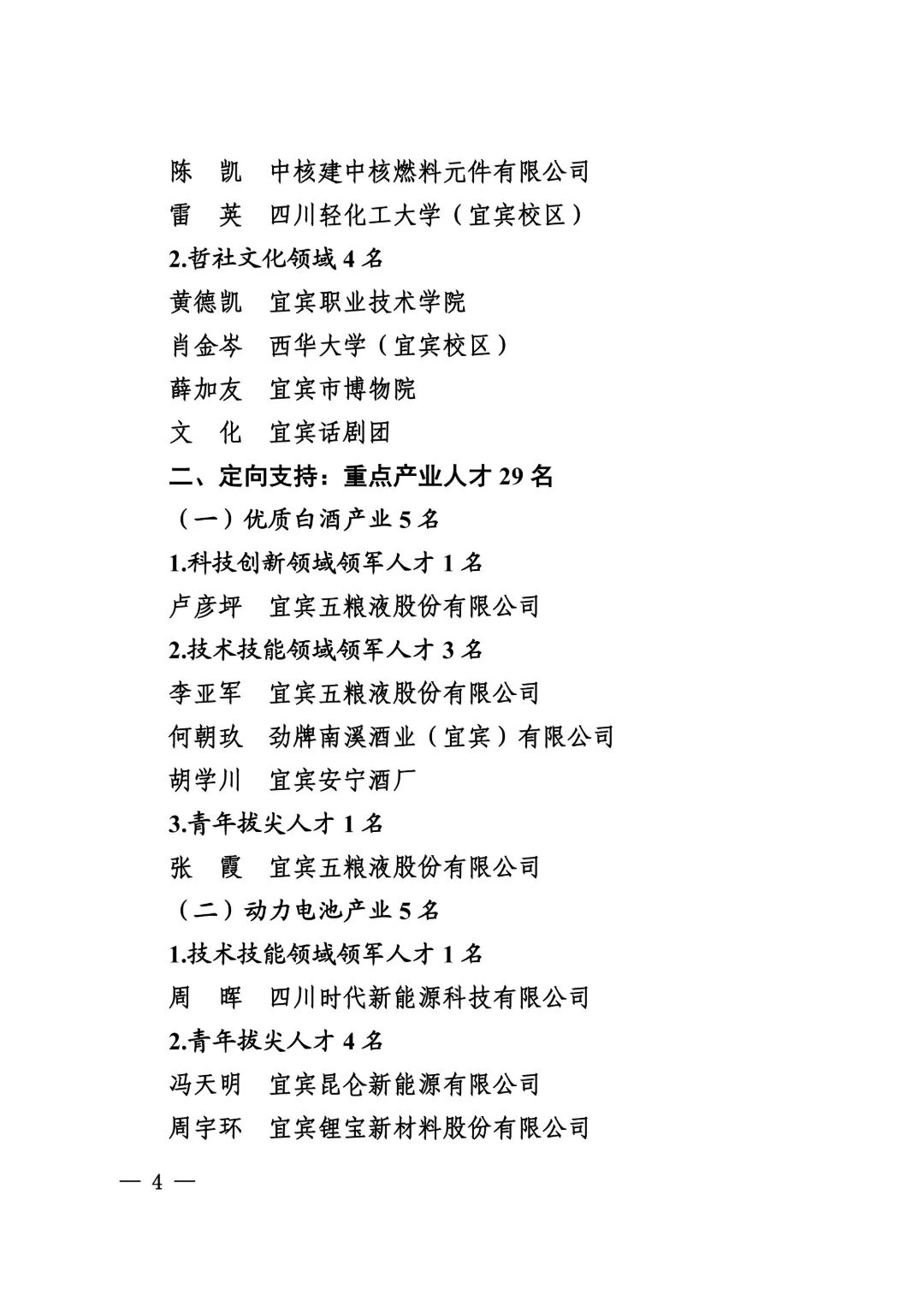 人4.jpg