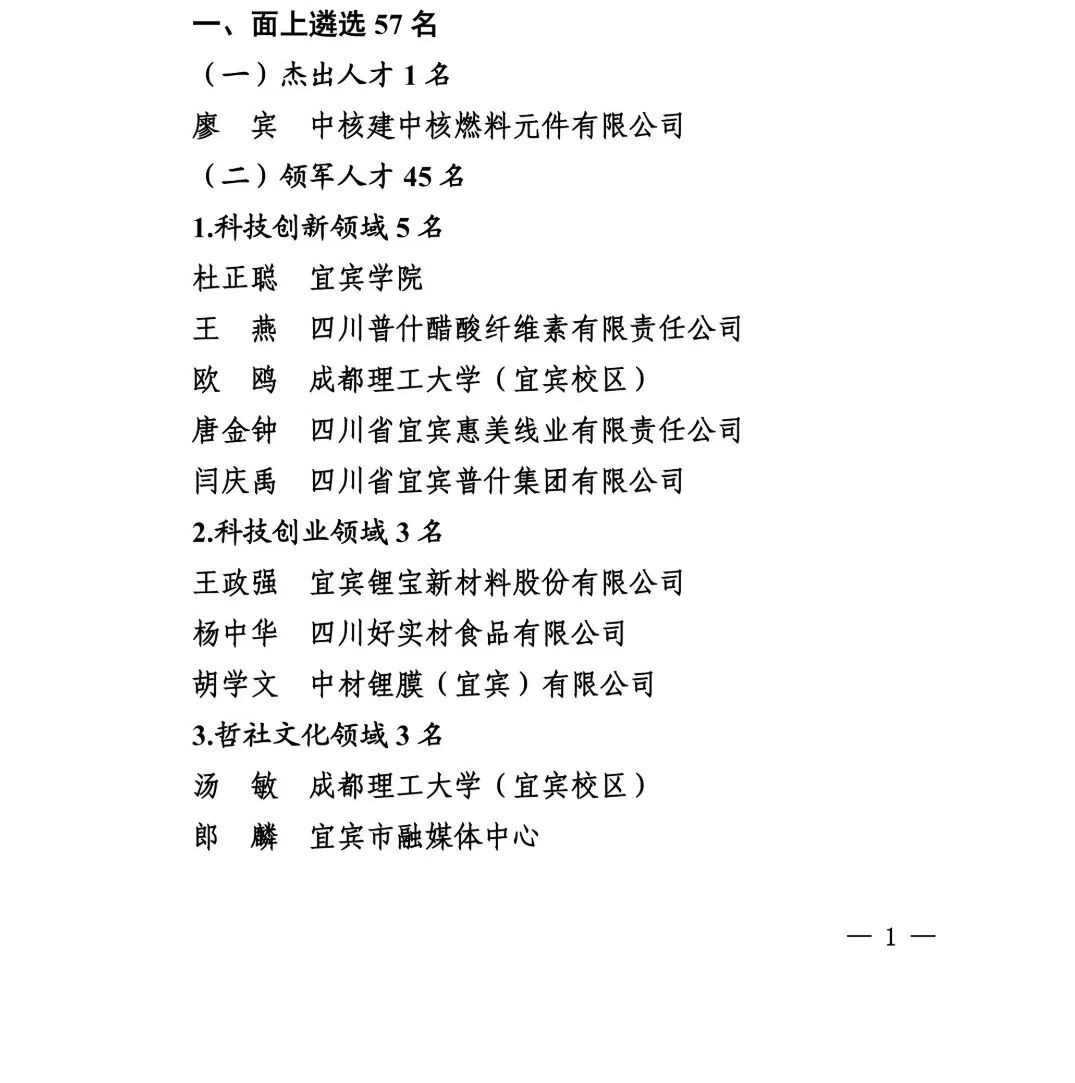 人1.jpg