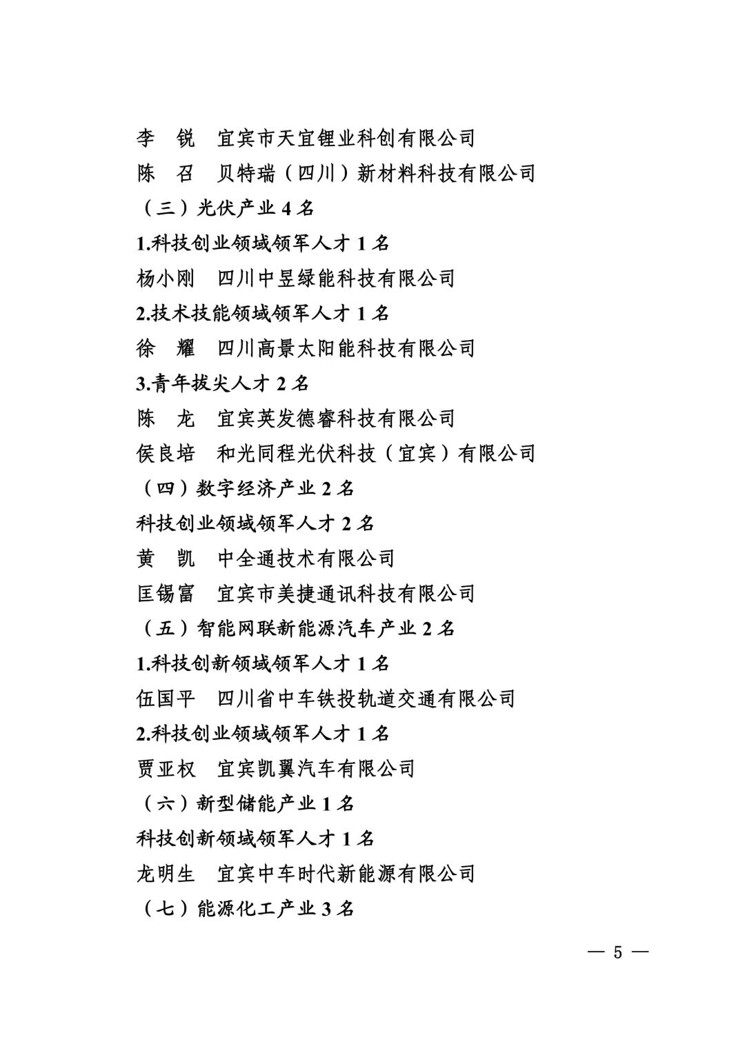 人5.jpg