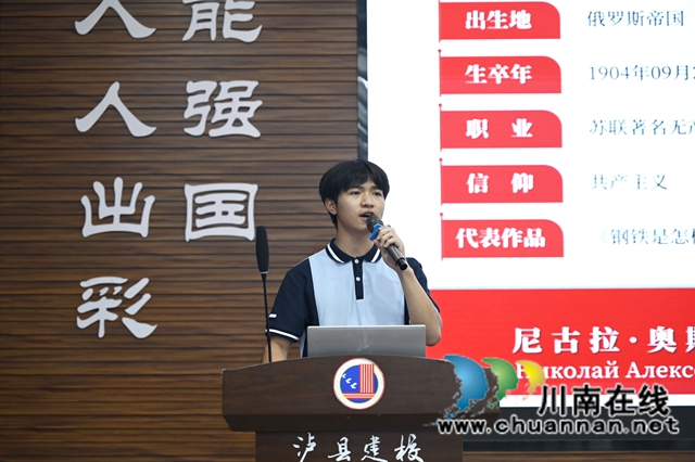 24级航服1班优秀代表汪鑫城上台开展好书推荐分享.JPG