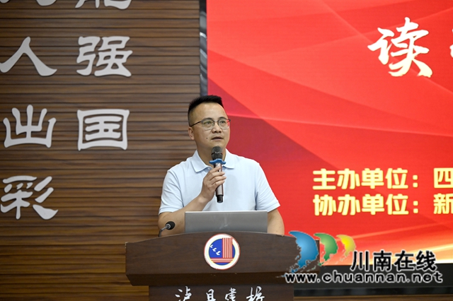 党委副书记、校长陈德富作总结讲话.JPG
