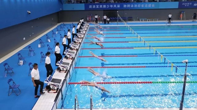 宜宾体育赛事中心完成“首秀”(图2) 体育2.jpg