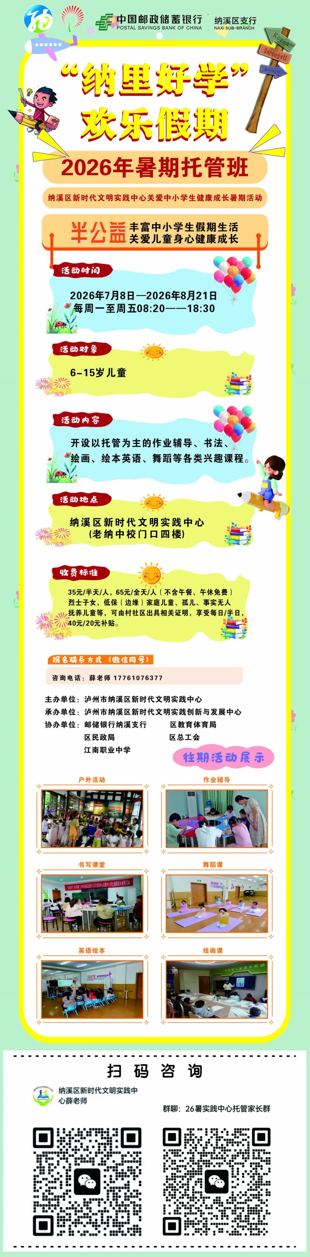 班1.jpg