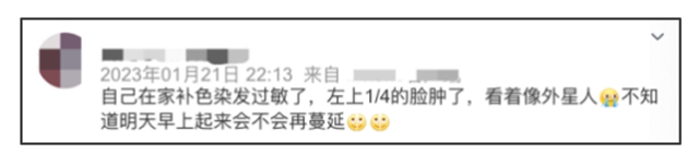 每年染发2次,10年后确诊癌症!(图7) 7.jpg