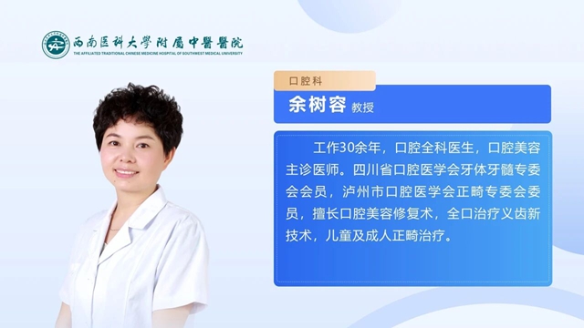 今晚7点到8点,免费解决你的牙齿问题(图1) 牙1.jpg