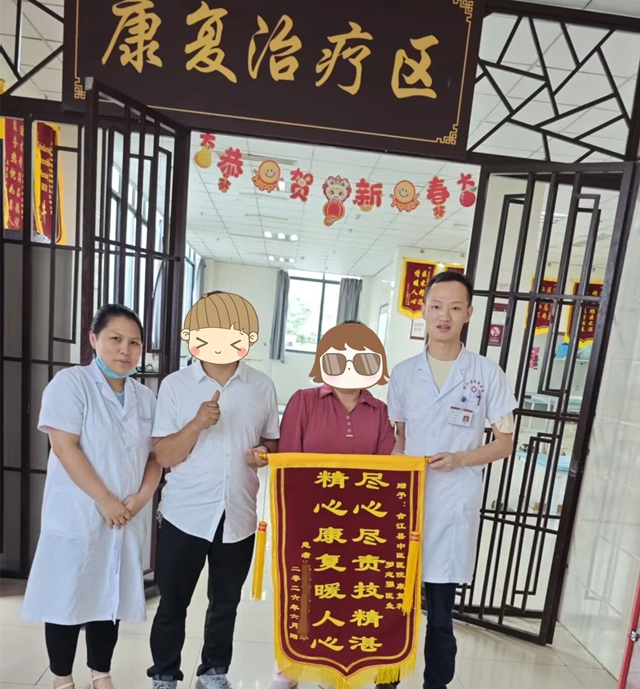 他们凭实力“圈粉”,合江县中医医院近期锦旗集锦!(图4) 4.jpg