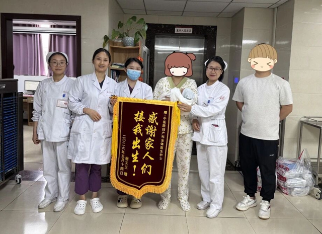他们凭实力“圈粉”,合江县中医医院近期锦旗集锦!(图15) 15.jpg