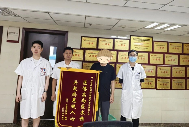 他们凭实力“圈粉”,合江县中医医院近期锦旗集锦!(图18) 18.jpg