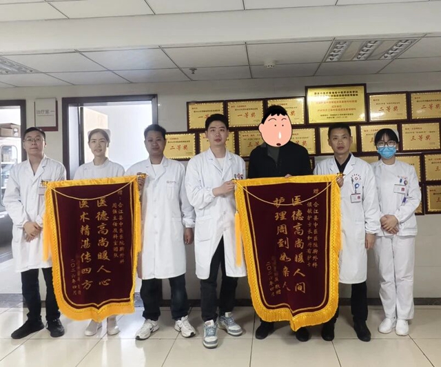 他们凭实力“圈粉”,合江县中医医院近期锦旗集锦!(图17) 17.jpg
