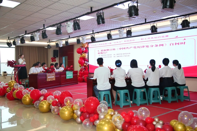 【第十届文化月】以赛促学,这场党务知识竞赛“有知有味”!(图6) 6.jpg