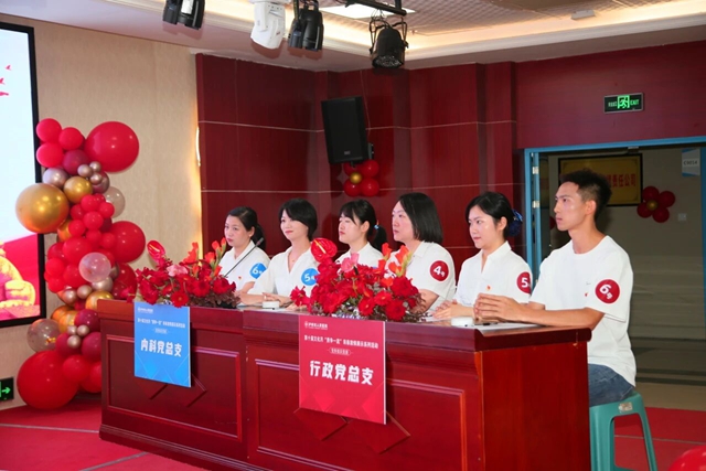 【第十届文化月】以赛促学,这场党务知识竞赛“有知有味”!(图7) 7.jpg
