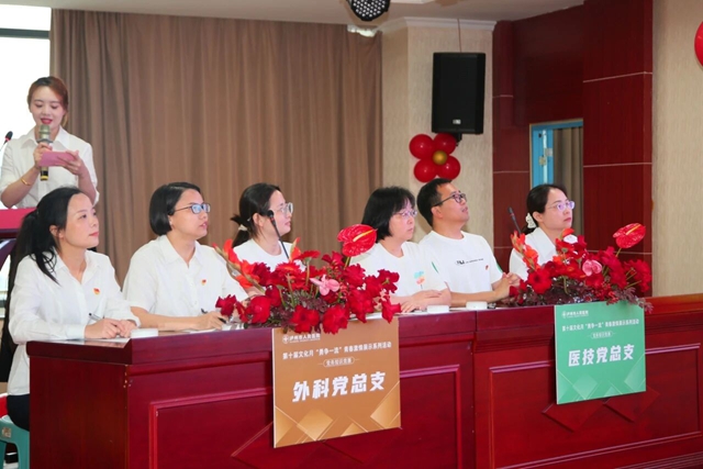 【第十届文化月】以赛促学,这场党务知识竞赛“有知有味”!(图8) 8.jpg