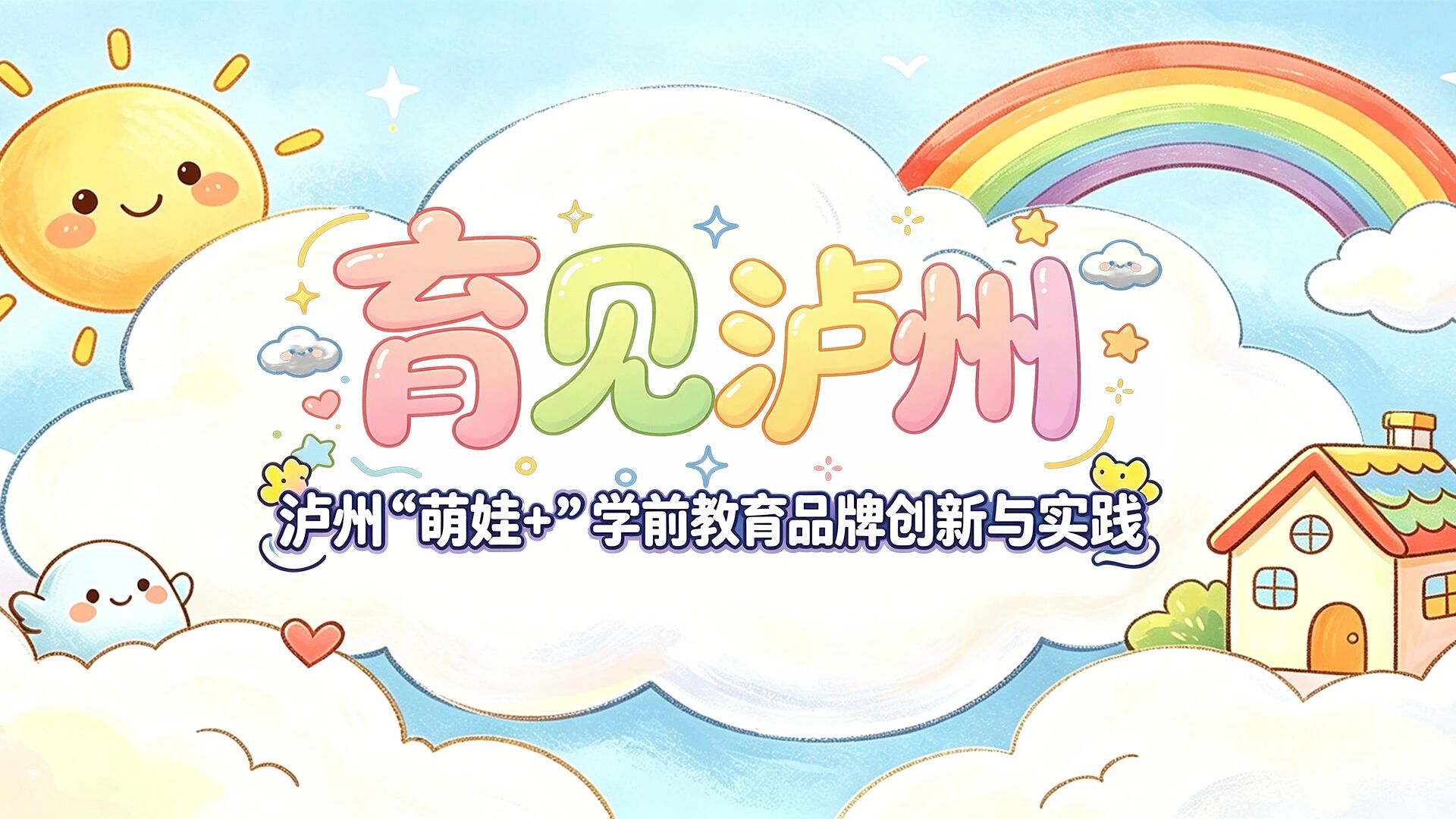 娃1.jpg
