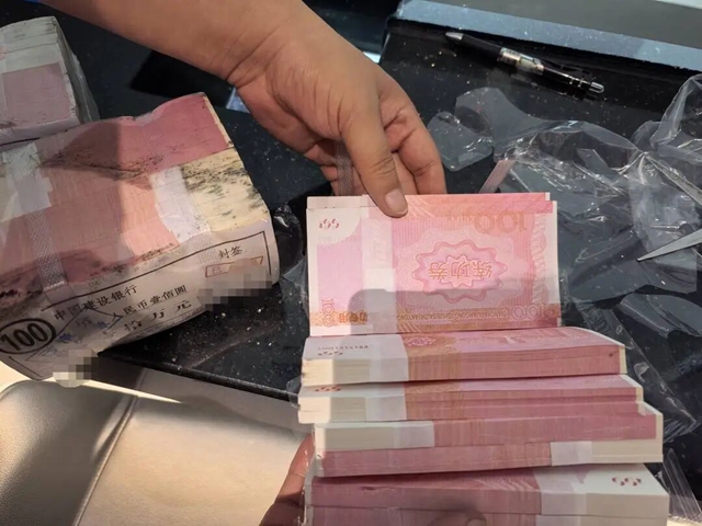 宜宾竹文化公园挖出上万现金?警方:经银行鉴定,全是练功券!(图3) 钱2.jpg