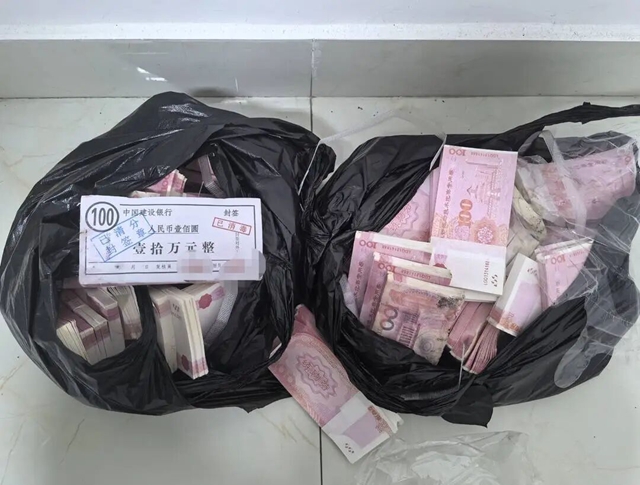 宜宾竹文化公园挖出上万现金?警方:经银行鉴定,全是练功券!(图2) 钱1.jpg