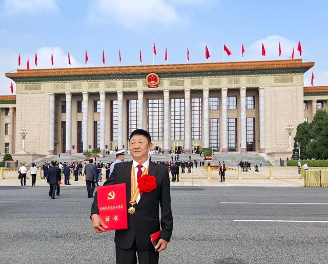 昨天,泸州“老汪”在人民大会堂接受表彰!(图1) 汪1.jpg